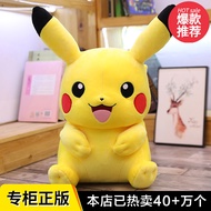 Boneka Pikachu, boneka Pokémon, anak patung kanak-kanak, Pikachu besar, boneka kecil, bantal tidur u