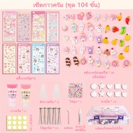 YILQQPER DIY เครื่องเขียนมีจี้ห้อยคอวัสดุคอลลาพวงกุญแจวัสดุสติกเกอร์บัญชีคู่มือเครื่องมือทำรายงานด้ว