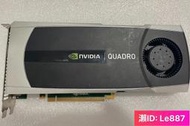 限時下殺 原裝麗臺Quadro Q6000顯卡 顯存容量6G，專業圖形