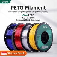 eSun PETG Filament 1.75mm 1KG | PETG 3D Printing Filament | Strong Tough Waterproof | Bambu Lab / En