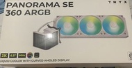 TRYX PANORAMA SE 360 ARGB 水冷散熱器
