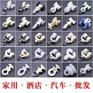 Selling🔥Curtain Track Accessories Wheel Accessories Roller Old-Fashioned Curtain Straight Track Curved Rail Guide Rail H