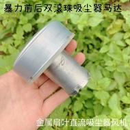 Dc Motor Violent Vacuum Cleaner Movement 12-18V 120W DC Vacuum Cleaner Motor RS545 Ball Motor