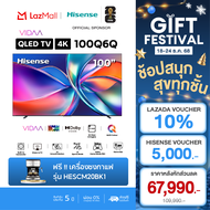 New2025 Hisense TV รุ่น 100Q6Q Gaming  4K QLED VIDAA TV / Quantum Dot/HDR10+/ Dolby Vision / Dolby A