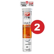 (วิตามินรวม) Swiss Energy Multi Vitamins Biotin+A+B+C+D3+E+PP+H 2 หลอด