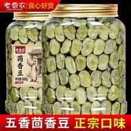 Bestore roasted gluten, qiaodou tofu skin, spicy latiao snack strips, small store-packaged snack. 50