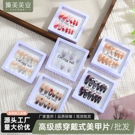 Cat Eye Nail Art Pure Handmade Wearable Nails Fake Nail Stickers Autumn ins Wind Wear Nail Tips GL3H