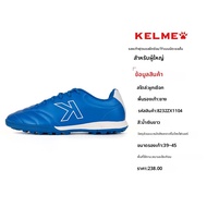 รองเท้าฟุตบอล KELME TF Anti-slip สำหรับผู้ชาย รองเท้าฟุตบอลแบบแข่งขัน รองเท้าฝึกซ้อม รองเท้ากีฬาพื้น