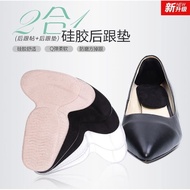 Soft anti-Blister Heel Protector Cushion Insole