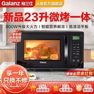 NOWH People love itGalanz Household23Intelligent Microwave Oven Fully Automatic800WQuick Heating Convection Oven Micro S
