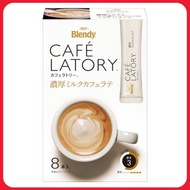 AGF , Blendy Cafe Latory , rich milk cafe latte , powdered drinks , 8 pieces