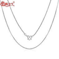White Gold Necklace Happy Women Simple Necklace Platinum Collarbone Chain Comfortable PT950Long-last