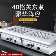 G Grid 20 Commercial Mala Tang Oden Machine Stall Grid Grid Pot Large Capacity Pot Oden CGAY