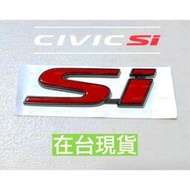 台灣現貨現貨 性能 改裝 HONDA SI CIVIC 喜美 尾標 車標 後標 貼標 字標 字母 字母標 標誌 車貼 貼