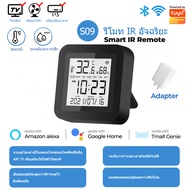SMATRUL Tuya Smart IR Remote S08 S09 S11 Universal Remote Control รีโมทเปิด-ปิด ทีวี แอร์ แม้อยู่นอก