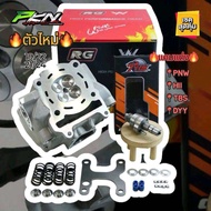 ฝา4วาล์วLEAD125 RG ขนาดวาล์ว1922 -21/24พร้อมCAMแต่ง#ฝาหลีด4วาล์ว สินค้าคุณภาพ