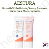[ Aestura ] Pochacco Derma UV365 Red Calming Tone-up Sunscreen / Barrier Hydro Mineral Sunscreen