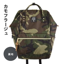 Extra Large Anello Japanese Rakuten Backpack Away From Home Bag Mens Bag School Bag Computer Outdoor