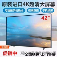 4k Ace High-Definition Television65Inch Household75Inch TV50Ultra-clear Smart LCD TV