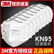 N95 mask summer  N95 mask 3M口罩9501V+防尘带呼吸阀头戴式防工业粉尘口鼻罩囗K N95打磨灰