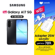 Samsung Galaxy A17 5G 8/128GB256GB