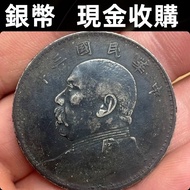 全港高價：1941 年印度新金山中國渣打銀行 $10 綠色鎖匙羅馬兵 舊錢幣，紙幣，舊港幣 港紙，人民幣，澳門幣，民國幣，第一二三四套人民幣，紀念鈔，連體鈔，樣版鈔，中國硬幣，長城幣，金幣，硬幣，女皇
