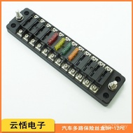 Car Fixing Box Screw Out 12-In Base Yuntian Flame Retardant BH-12PE Road 12 Fuse 12 Fuse Environment