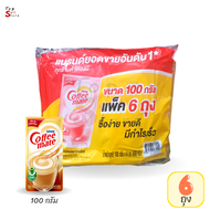 คอฟฟี่เมต โกลด์ ครีมเทียม แบบซอง 100 กรัม  x 6 ซอง Nestlé Coffee Mate พร้อมส่ง