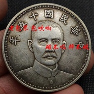 Antique Old Silver Yuan Treasures Sun Statue Fifteen Years of the Republic of China Sun Zhongshan Be