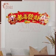 CAISHEN CHINESE NEW YEAR SHIO SNAKE STICKER 2025 CHINESE NEW YEAR ORNAMENTAL/ 2025
