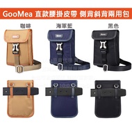Goomea Lg G8x Thinq 6.4 "q60 6.26 Inch Straight Section Waist Bag
