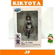 +Sega Lucky Lottery kuji Hyouka B Prize Mayaka Ihara Maid Figure HIGHGRADE LOT JP NEW