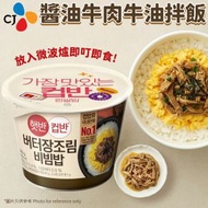 CUP BAHN 醬油牛肉牛油拌飯 216g (杯飯 即食飯 白飯 碗飯 拌飯)