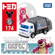 [預訂2605] Takara Tomy Dream Tomica - No.174 Disney Motors Caspals Garbage Truck Toys Story Lotso 迪士尼 