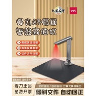 Deli High Camera 10 million Pixels HD Office Home Documents Documents Teaching Online Class A3/A4 Sc