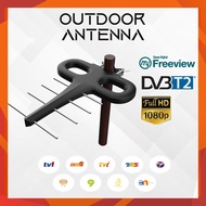 Outdoor UHF Antenna TV Antenna Booster Outdoor Antena UHF Antena TV Digital MyTv Antenna Digital Outdoor Amplifier DVBT2