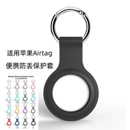 Suitable for Apple Airtag Positioning Tracker Portable Protective Case Apple Airtag Silicone Pet Ant
