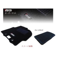 メーカー直送品  RG アールジー   4996327332701  RGM-N089-SPB RGフロアマット ZE1 SPB スタンダード プレーン