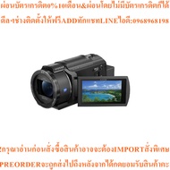 Sony FDR-AX43A UHD4K Handycam Camcorder With Bag And Memory New Product Must Be Ordered From The Cen