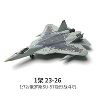 Xujia su-57 Fighter Tan Assembled Building Blocks Military Model Toy Model JUUV