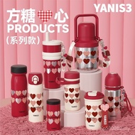 Girls Heart High-value Straw Cube Sugar Coffee Cup Portable New Style Thermos Cup 2025 Water Cup yan
