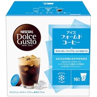 [For Dolce Gusto Original (No Neo compatibility)] Nescafé Dolce Gusto Compatible Capsule Ice Formed 