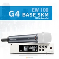 Sennheiser EW 100 G4 รวม ไมโครโฟน ไมค์ลอย ไมค์ไวเลส Sennheiser EW100 G4 835 845 865 935 945 965