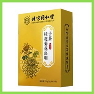 北京同仁堂 桂花菊花決明子枸杞茶 160克 (4克x40茶包)