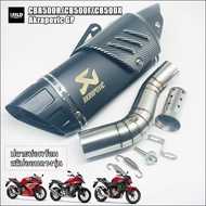 ปลายท่อ Arapovic GP พร้อมสลิปออน รถ CBR500R/CB500F/CB500X ตรงรุ่น เสียงดี