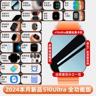 Huaqiangbei S10Ultra3 Smart Watch Smart Island Bluetooth Pick-up Phone Multi-function Black Technolo
