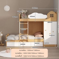 MOLESUN ชุดเตียงชั้น2พร้อมตู้เสื้อผ้าและช่องเก็บของ ประหยัดพื้นที่ (ติดตั้งฟรั) **อ่านเนื้อหารายละเอ