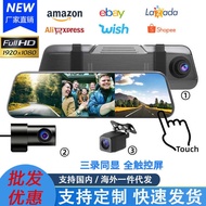 3 0 cm Anti-Glare Ultra-Thin Night Vision Touch Streaming Media Rear Mirror 3 Recording Driving Reco