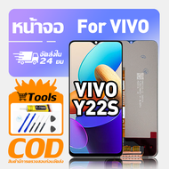 ทํางานร่วมกับจอภาพ LCD ViVo Y22s เข้ากันได้กับรุ่น vivo y22s V2206 เครื่องมือฟรีหน้าจอทดสอบ 100%