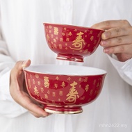 70th Birthday Birthday Gift Old Bowl Answer Thank You Birthday Banquet 60th Birthday 10th Birthday 9